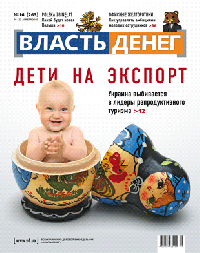 Репродуктивное гостеприимство